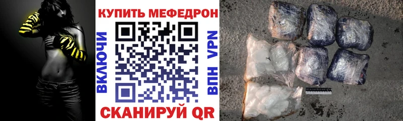 Магазины продажи наркотиков Катав-Ивановск Гашиш COCAIN Меф мяу мяу
