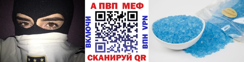 А ПВП Соль  где найти наркотики  Катав-Ивановск 