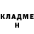 ГЕРОИН белый S Nikulin