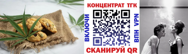hydra зеркало  где можно купить наркотик  Катав-Ивановск  Canna-Cookies конопля 