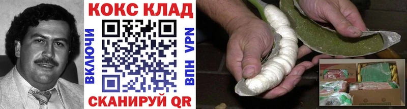 COCAIN Эквадор  хочу   Катав-Ивановск 
