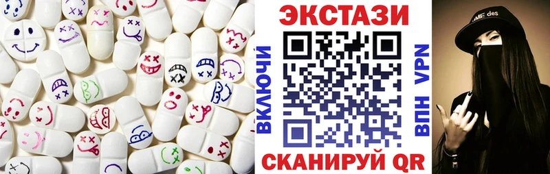 Экстази mix  hydra ссылка  Катав-Ивановск 