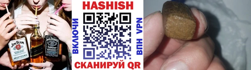 что такое Катав-Ивановск ГАШИШ Cannabis