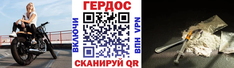 Героин герыч  Катав-Ивановск 