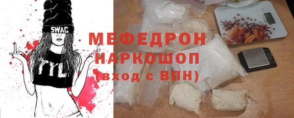 кокаин премиум Алексин