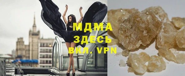 кокаин премиум Алексин