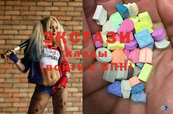 мяу мяу кристалл Абинск