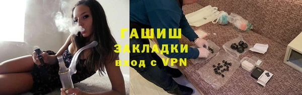 кокаин премиум Алексин