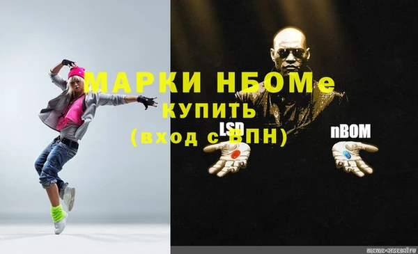 первитин Алзамай