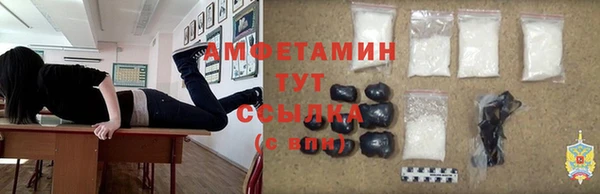 кокаин премиум Алексин