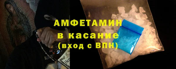 кокаин премиум Алексин