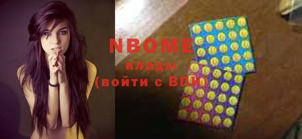 кокаин премиум Алексин