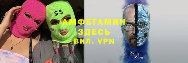 первитин Алзамай