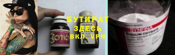 гашишное масло Семилуки