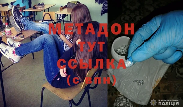 кокаин премиум Алексин