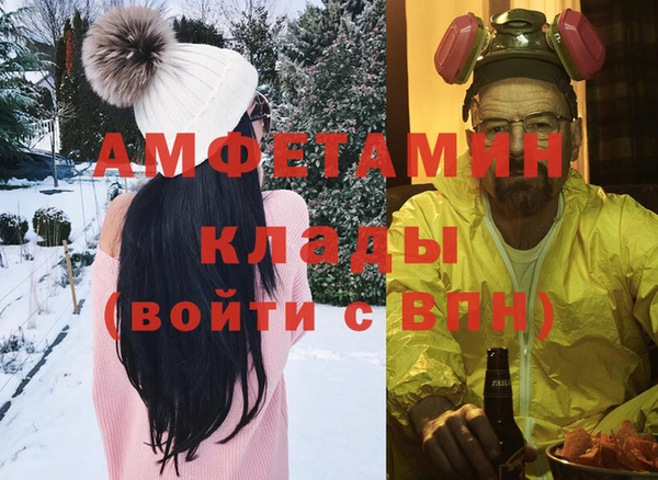 первитин Алзамай