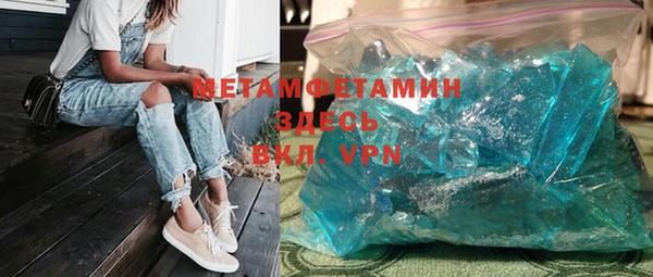 первитин Алзамай