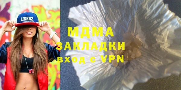 эйфоретик Алексеевка