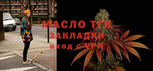 эйфоретик Алексеевка