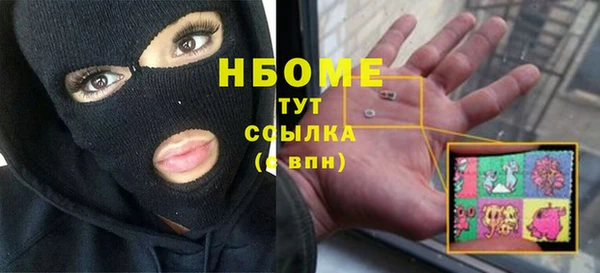 эйфоретик Алексеевка