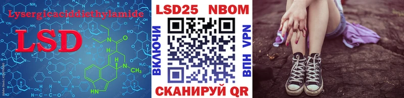 ЛСД экстази кислота  Катав-Ивановск 