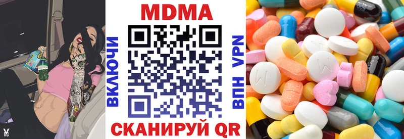 МДМА молли  закладка  Катав-Ивановск 