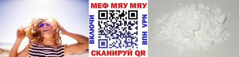 blacksprut ссылки дарнет шоп Катав-Ивановск Мефедрон VHQ