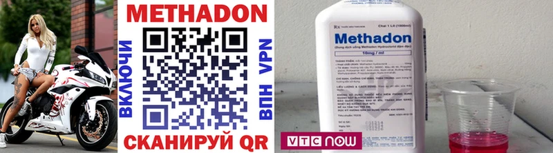 как найти закладки  Катав-Ивановск  МЕТАДОН VHQ 