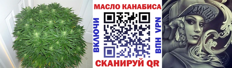 ТГК концентрат кракен как войти Катав-Ивановск сколько стоит